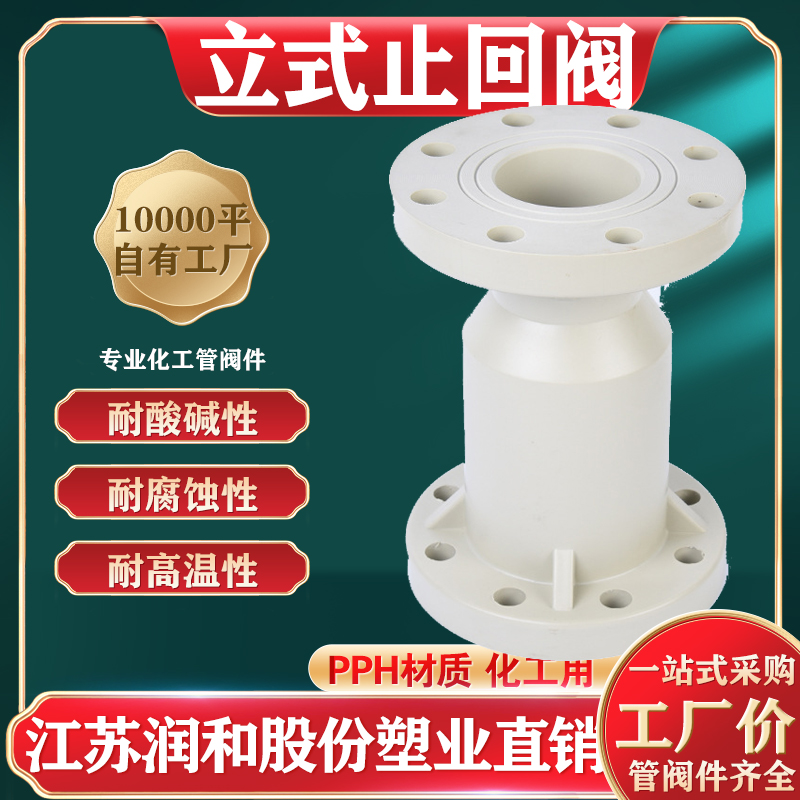 PPHʽֹطH41F-10S-۾۱ϩ