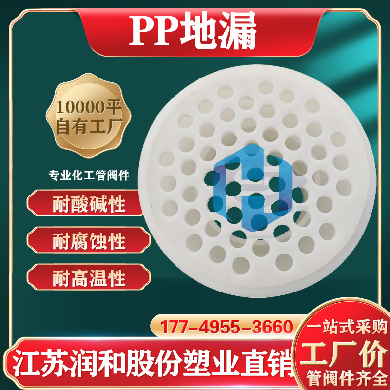 FRPP©-DN15-DN300Ǳ궨ʴ