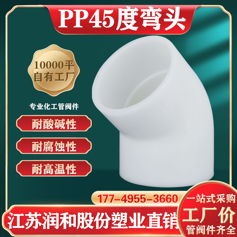 FRPP45ͷ-۶Ժв岣˾۱ϩ