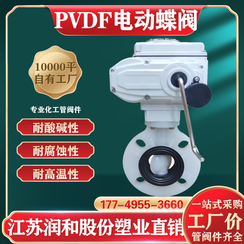 PVDF綯-D971F-ƫϩ