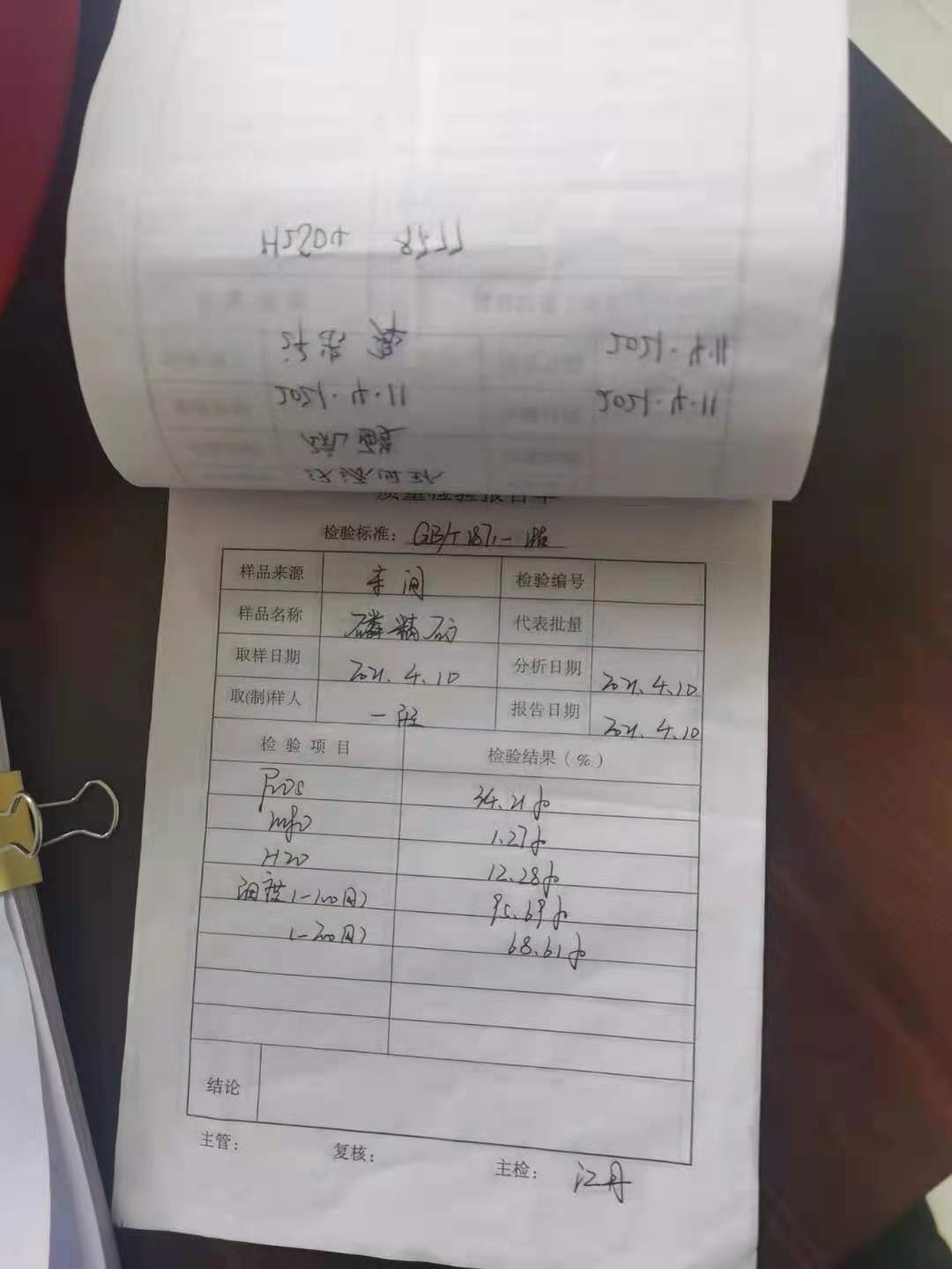 1629343160722912.jpg 微信图片_20210819110632.jpg